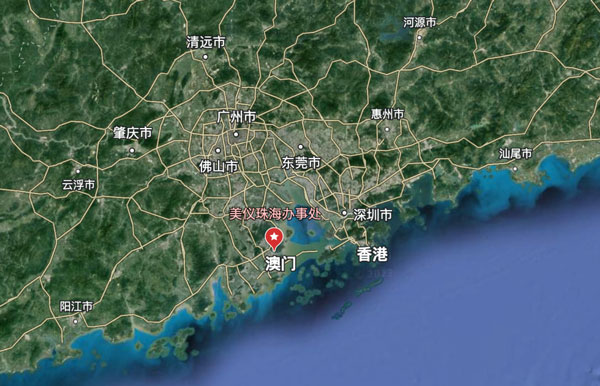 剛剛，珠海辦事處開張！