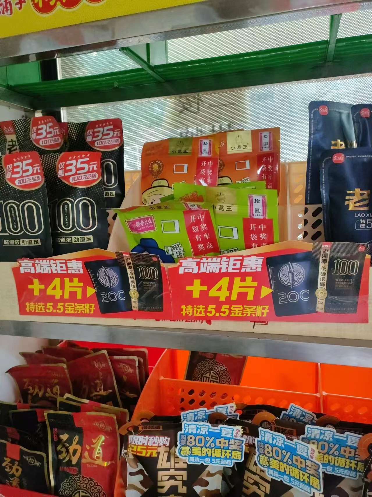 葛根廠家,葛根加盟