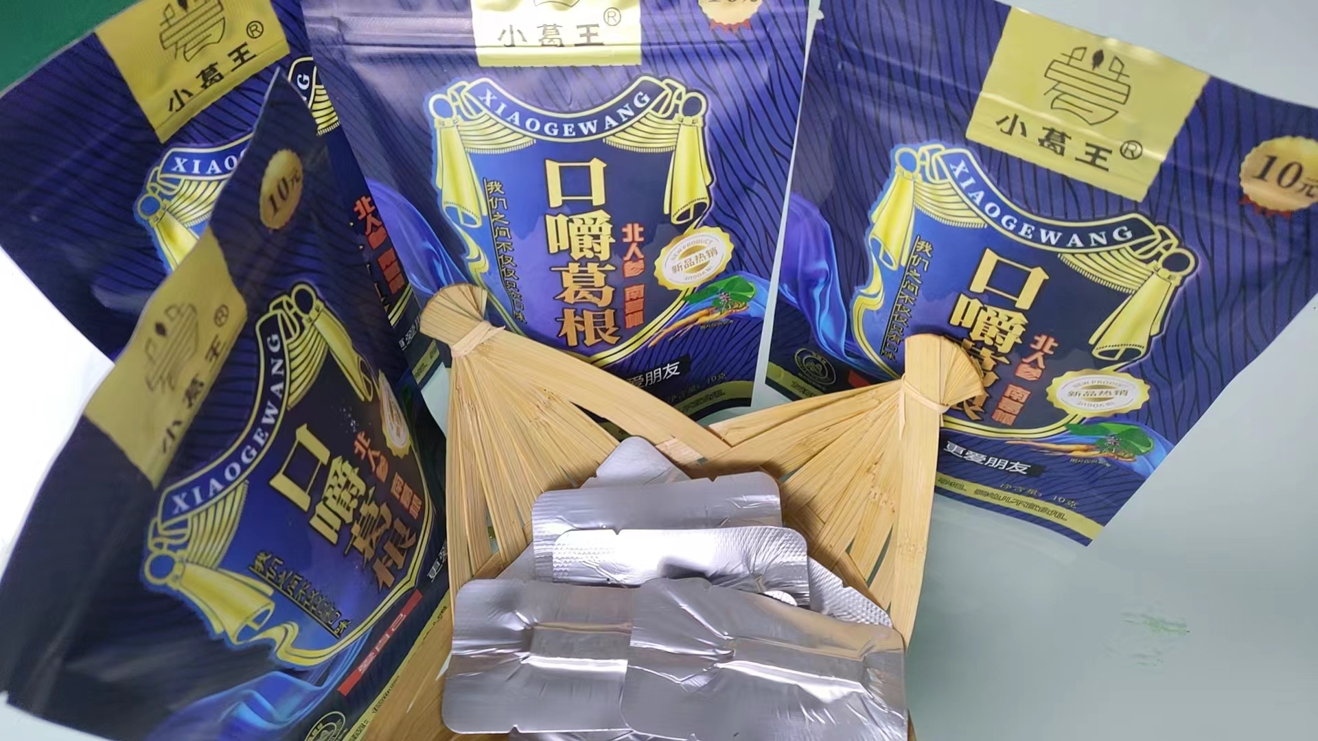 葛根加盟,葛根品牌,葛根項目,葛根連鎖