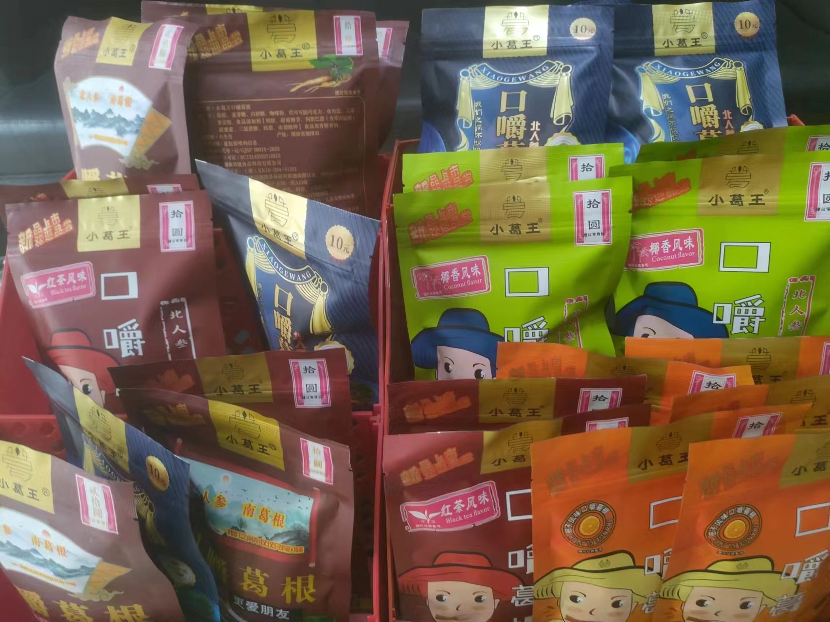 葛根公司,生產葛根,葛根基地,葛根條廠家