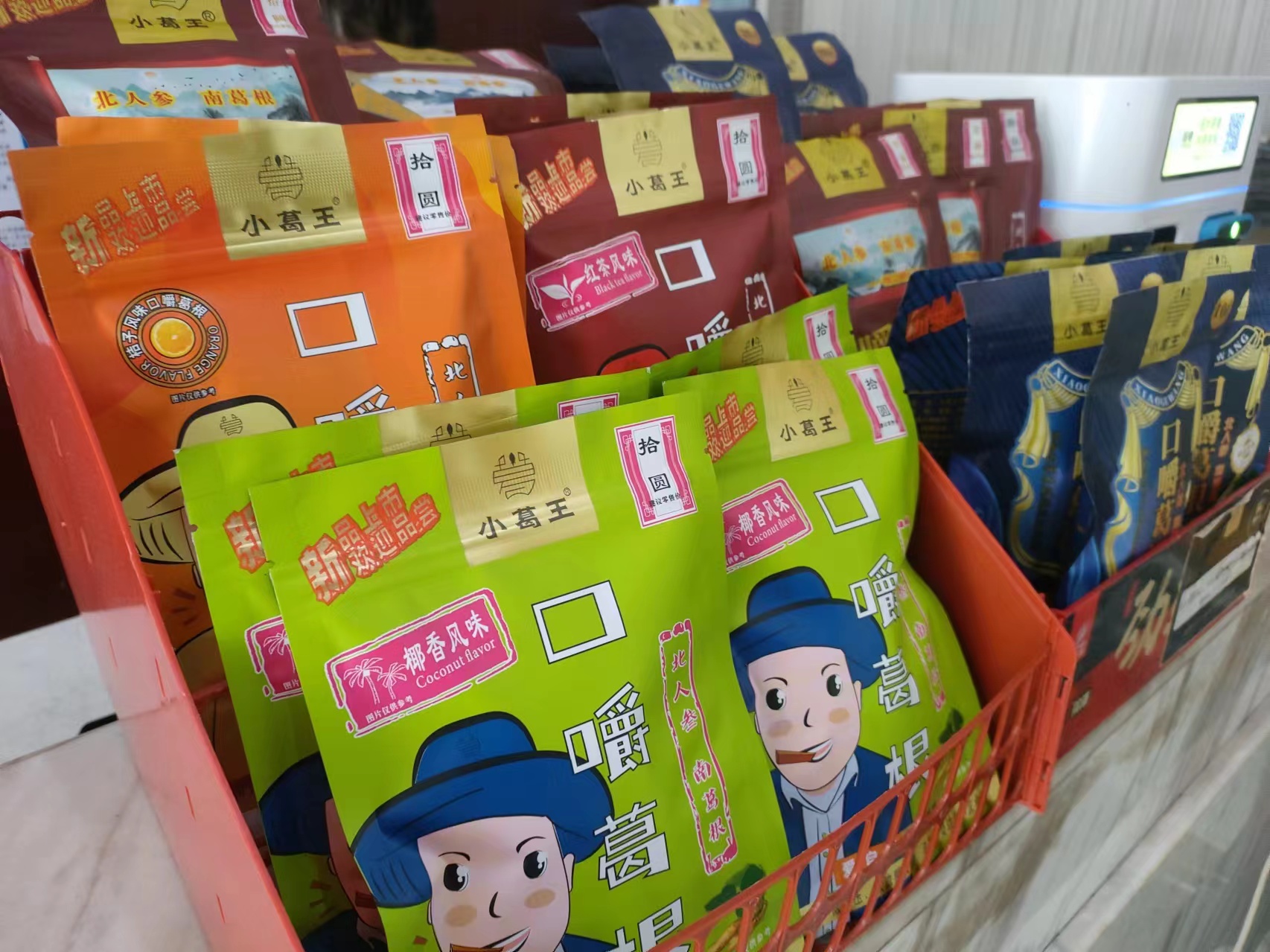 葛根加盟,戒檳榔項(xiàng)目,葛根品牌,葛根公司