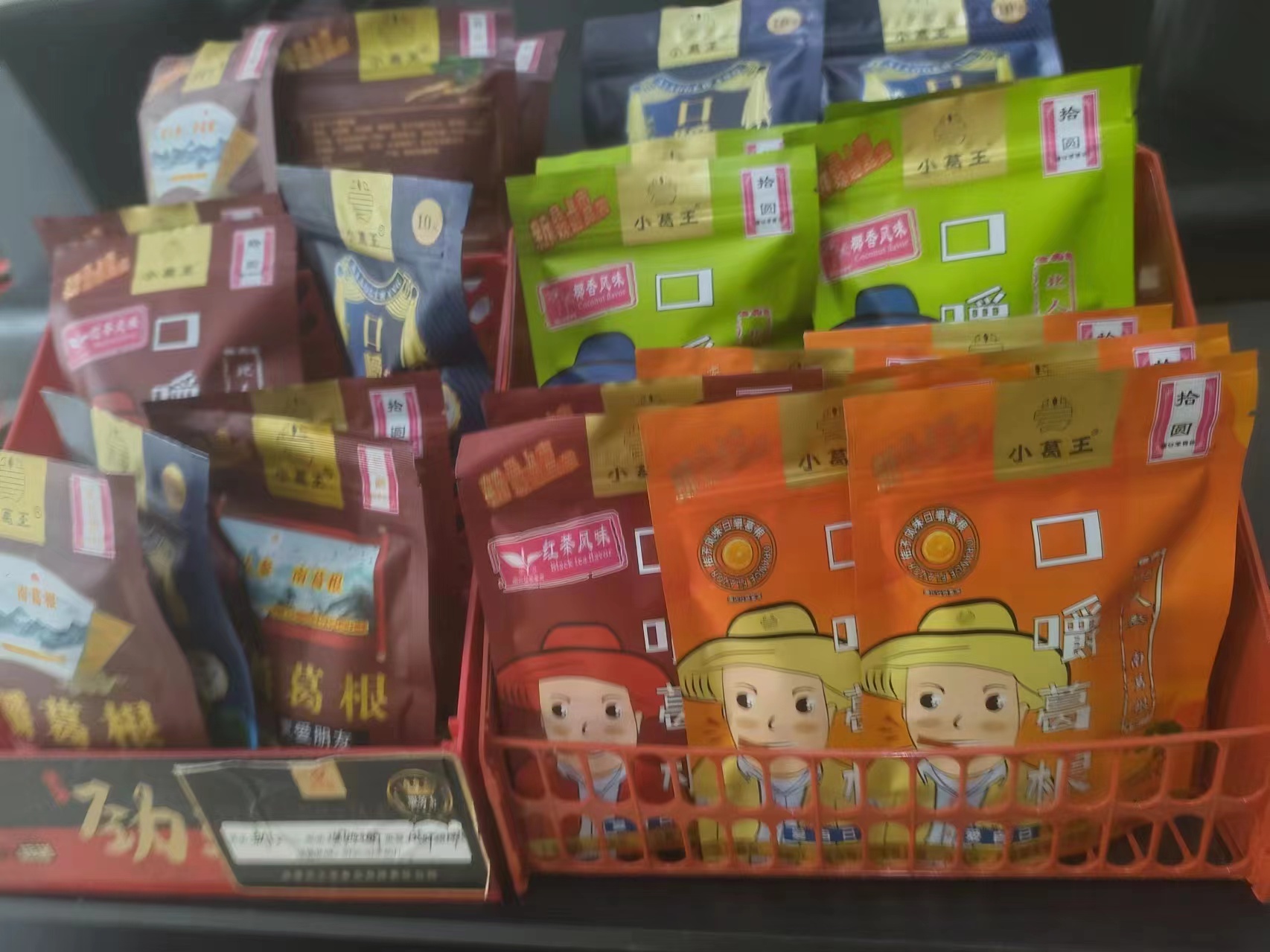 葛根條廠家,葛根項(xiàng)目,葛根咀嚼,口嚼葛根,葛根食品