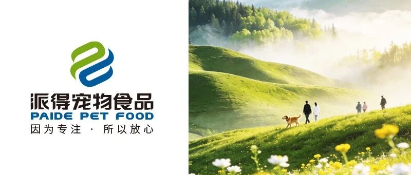 清明節丨歲歲清明 年年安康