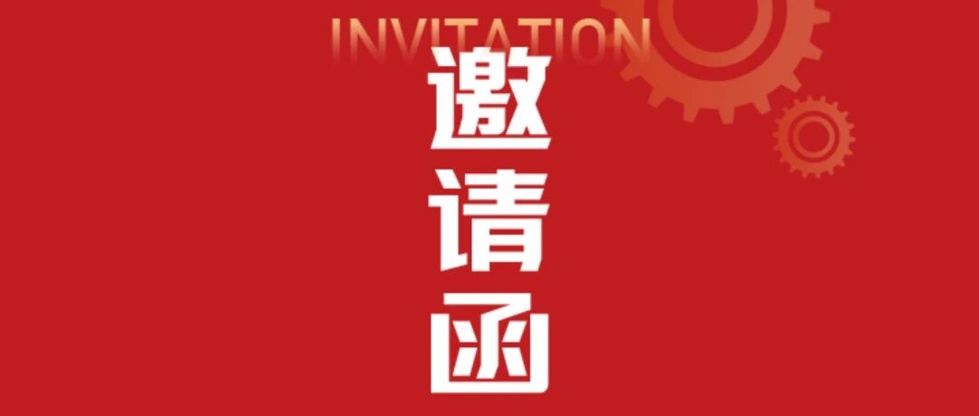 派得寵物食品邀您參加2026（4.18-4.20）中國飼料工業展覽會！